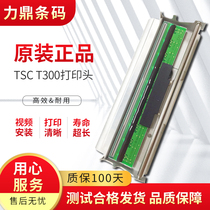 TSC T300 print head T300A T300E 4503E 4403E label barcode printer thermal head