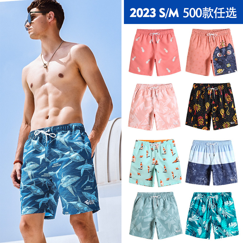 Gailang Summer Sanya Vacation Beach Shorts Men's Quick-Dry Surfing Shorts Fitness Competition Shorts Swim Shorts Loose Fit Swim Trunks