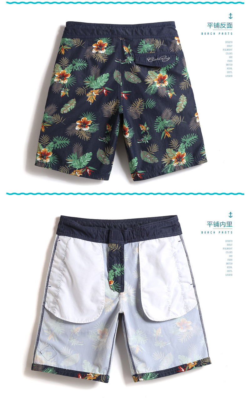 Bao sóng kỳ nghỉ du lịch mới retro giản dị thoáng khí quần mỏng bãi biển nam pha trộn quần short năm quần mỏng thủy triều - Quần bãi biển 	quần 7 màu đi biển