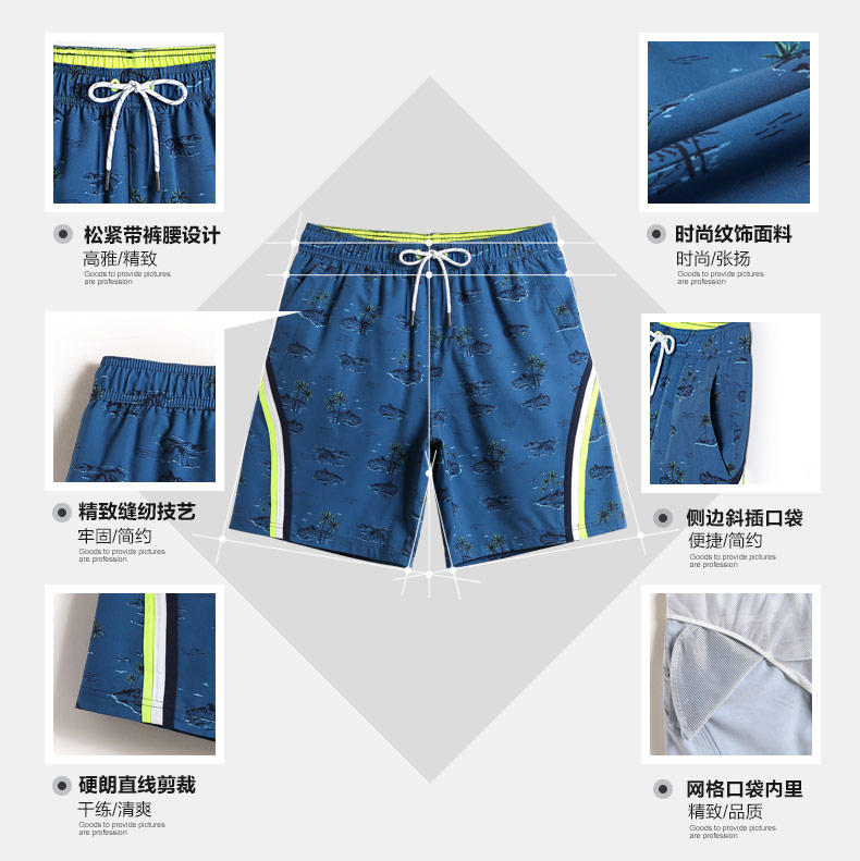 Quần đi biển mùa hè pants Quần đi biển cho nam nhanh khô, rộng, quần lửng ống rộng co giãn bốn mặt có ống lót - Quần bãi biển 	quần đi biển nhóm	