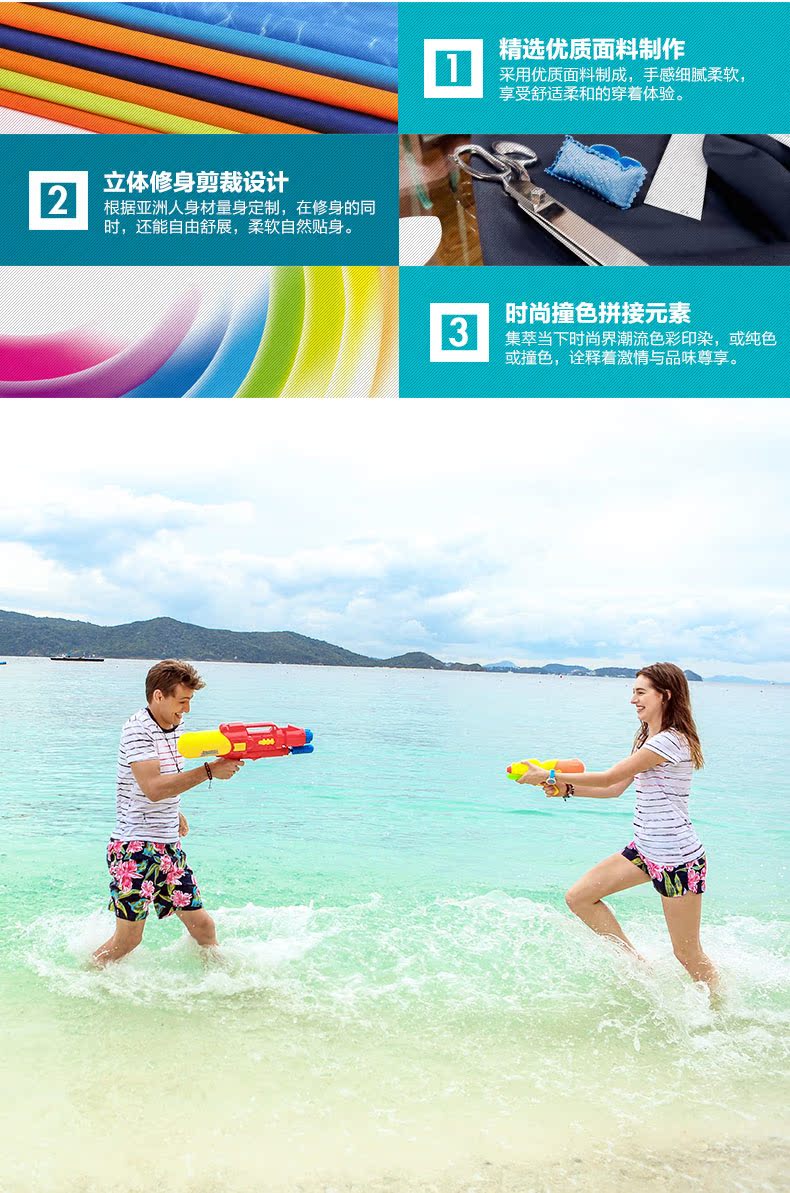 Bao sóng hibiscus hoa thủy triều quần nam quần nhanh khô kích thước lớn quần short giản dị kỳ nghỉ năm quần quần bơi nam - Quần bãi biển 	quần đi biển gia đình