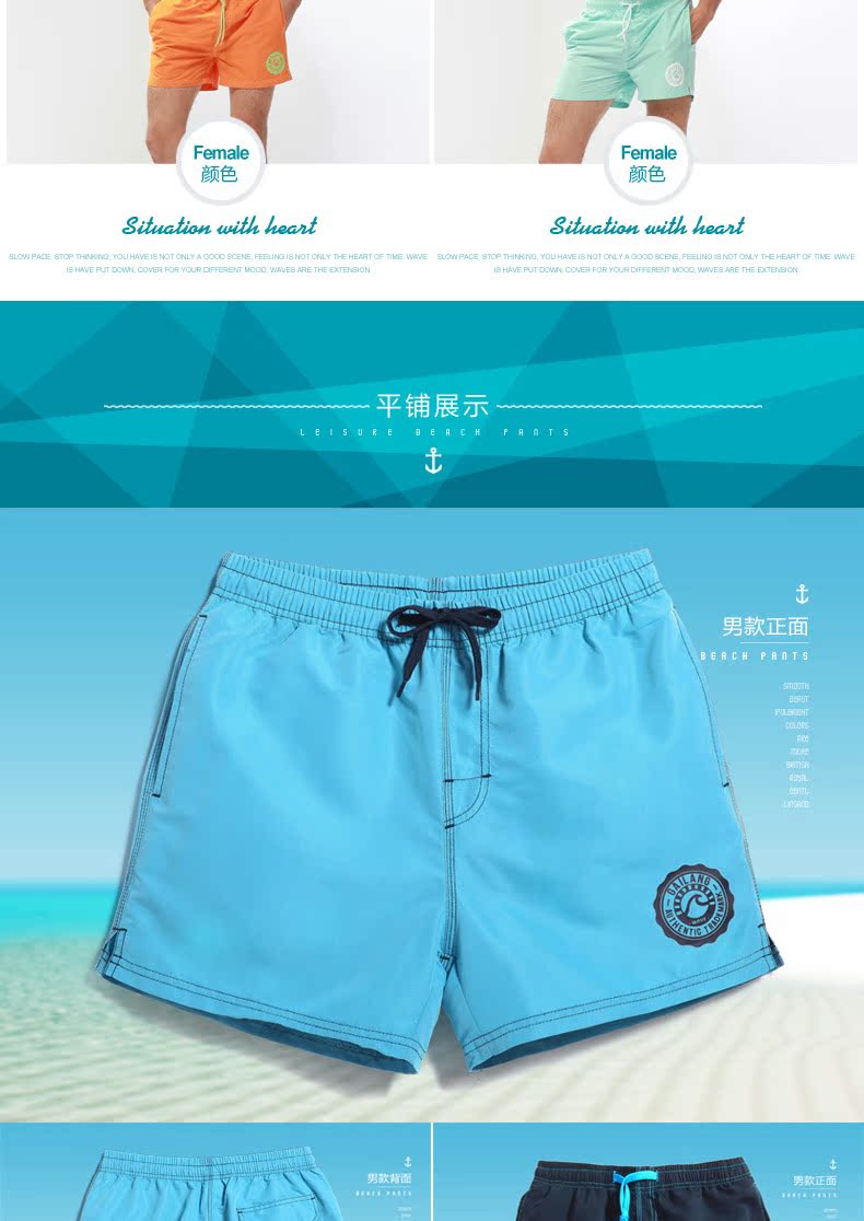Quần sóng đi biển mùa hè quần nam thủy triều nhanh khô quần rộng giản dị shorts Quần short thể thao trơn 	quần dưa hấu đi biển	