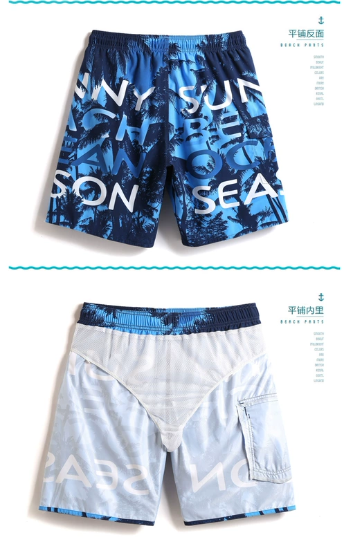 Gailang kỳ nghỉ bãi biển quần nam khô nhanh kích thước lớn với lót bãi biển boxer trunks casual loose quần short năm quần