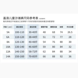 盖浪 Детские быстросохнущие эластичные шорты, пляжные штаны для мальчиков