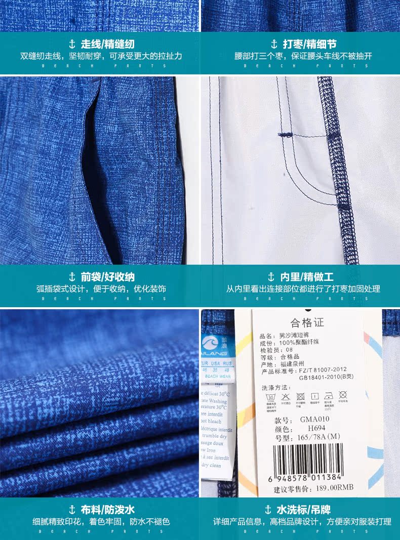 Quần sóng nam quần đơn giản đi biển quần nhanh nam khô nhanh kích thước lớn Quần short Hàn Quốc giản dị trôi quần short mùa xuân nóng - Quần bãi biển quần đi biển hawaii