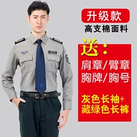 Хорошего качества серые длинные+летние штаны