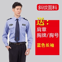 Синий длинный топ