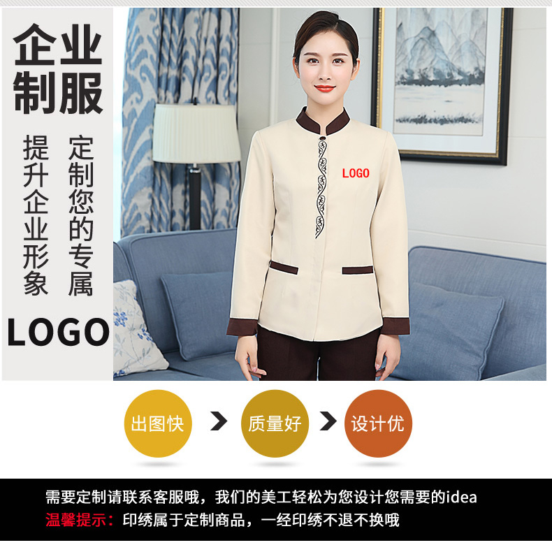 Dọn dẹp quần yếm dài tay mùa thu đông phù hợp với nữ vệ sinh quần áo dì phục vụ phòng tiếp viên bộ đồ mặc nhà mùa hè