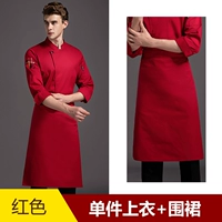 Китайский красный длинное рукав+фартук на кончике языка