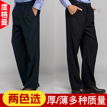 Security pants men Security summer pants security Spring and autumn pants security uniforms summer property pants black work pants