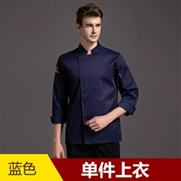 Китайский синий длинные рукава на кончике языка