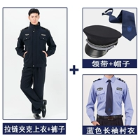 Тибетская синяя набор молнии+синяя длинная+большая шляпа края+галстук