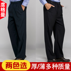 Спецодежда 保安裤子男保安服夏季薄款裤子物业保安工作服春秋裤保安制服冬裤