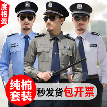 2021 Security Overalls Summer Short Sleeve Shirt New Property Guard Long Sleeve Mens Shirt Set Security Uniform