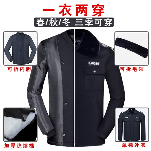 Сделайте осеннюю одежду мужскую хлопковую yongqiong.