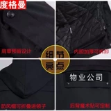 Черный демисезонный комбинезон, длинный пуховик, увеличенная толщина