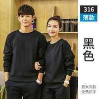 Тонкий черный лонгслив