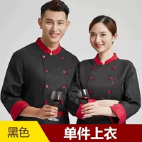 LF-стоящий воротник (черные длинные рукава)