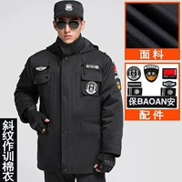 Многолюдное T Зимнее пальто+логотип