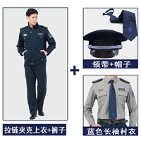 Тибетский набор молнии+серая длина+большая шляпа кража+галстук