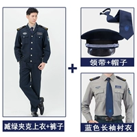 Тибетская зеленая куртка набор+серая длина+большая шляпа краса+галстук