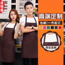 Kitchen Restaurant Aprons Korean Style Fashion Unisex Advertising Aprons Custom Logo Supermarket Attendant Workwear Aprons