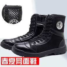 Спецодежда 保安工作服春秋制服衣服配套鞋子保安皮鞋保安皮靴作训鞋春夏秋冬