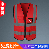 Reflecting strip vest traffic reflective clothing construction site staff fluorescent clothing car summer work clothes custom logo