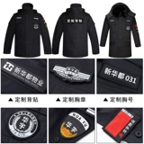 Черный демисезонный комбинезон, длинный пуховик, увеличенная толщина