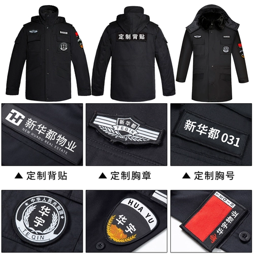 Черный демисезонный комбинезон, длинный пуховик, увеличенная толщина