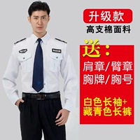 Хорошего качества белые длинные+летние штаны