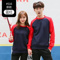 WSX 516 толстая часть (синяя рубашка с красными рукавами сверху)