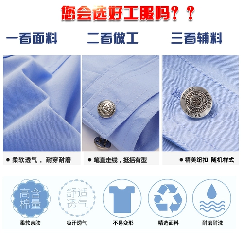 Хлопковая рубашка для работы, комбинезон, тонкие белые штаны, униформа, короткий рукав