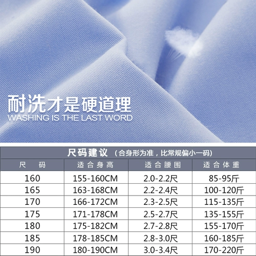 Хлопковая рубашка для работы, комбинезон, тонкие белые штаны, униформа, короткий рукав