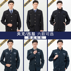 Спецодежда 2023新款保安制服秋装外套女物业门卫保安工作服套装男长袖春秋冬