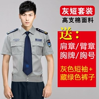 Серые короткие короткие брюки хорошего качества