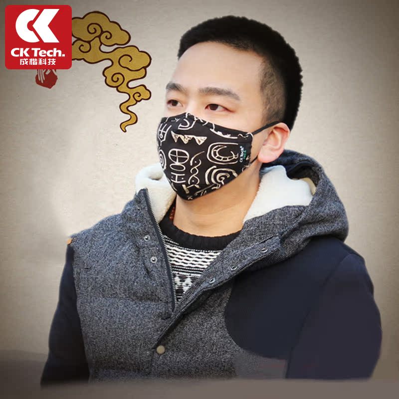 口罩男女冬季防雾霾透气全棉防寒保暖潮款骑行个性韩版时尚可清洗