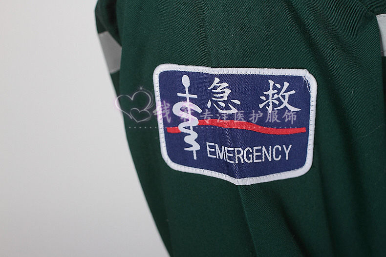 Uniforme infirmière - Ref 1856297 Image 17