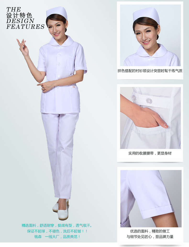 Tenue infirmière - Ref 1856329 Image 9
