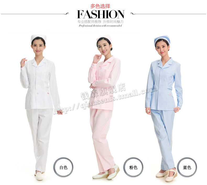 Uniforme infirmière - Ref 1856317 Image 15