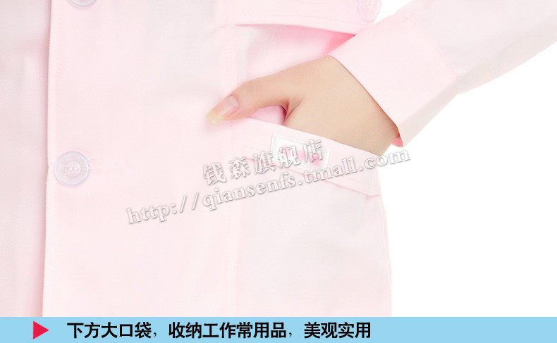 Uniforme infirmière - Ref 1856317 Image 21