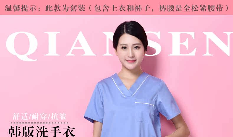 Uniforme infirmière - Ref 1856331 Image 7