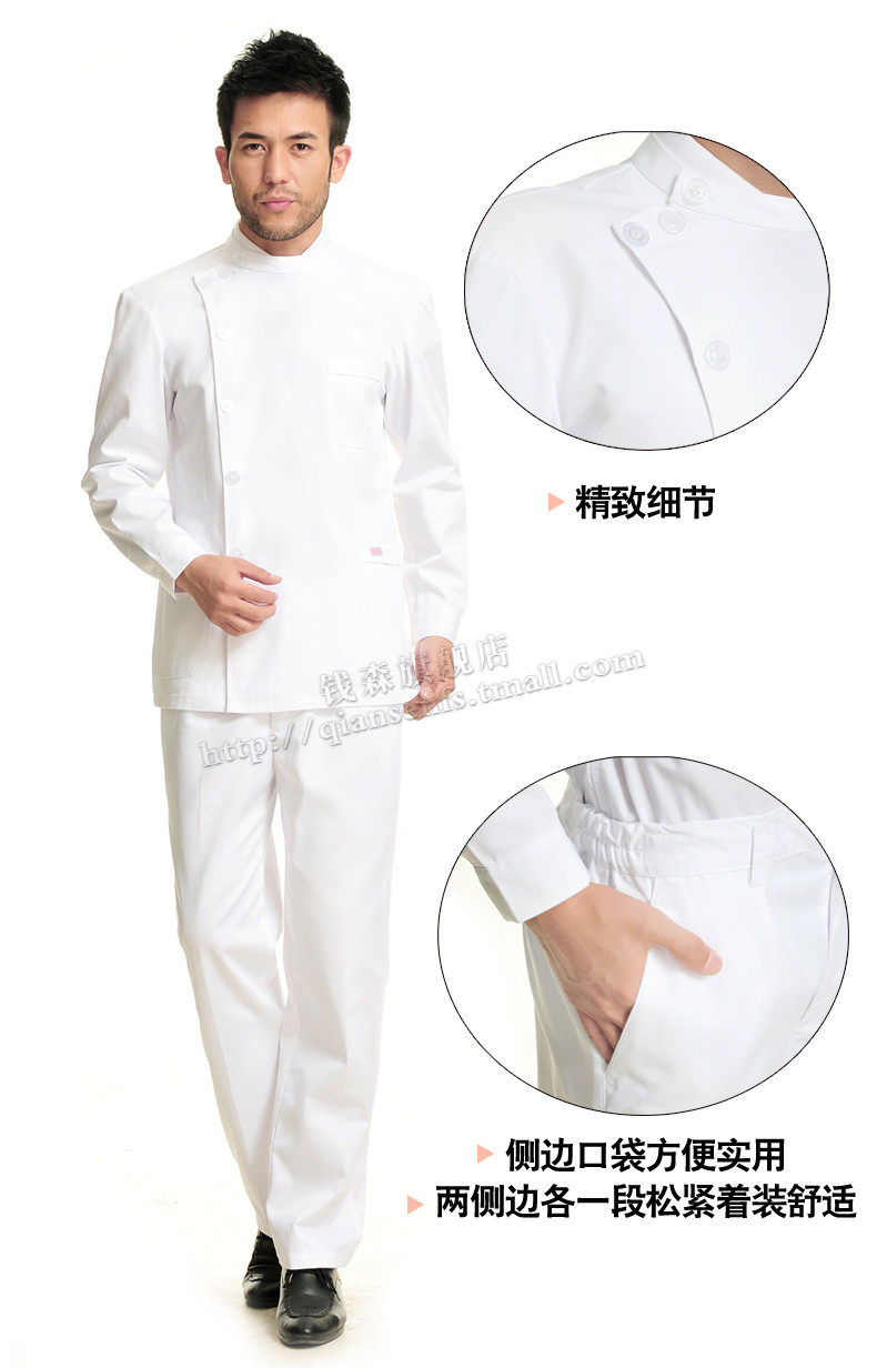Tenue infirmière - Ref 1863203 Image 17