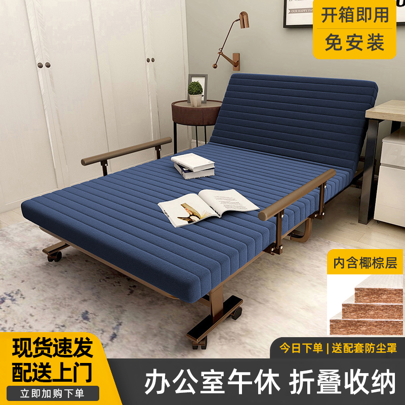 Coconut Fiber Mattress Folding Bed for Office Nap, Single-Person, No Installation Required, Suitable for Babysitters, Home Use, Firm, for Companion Care and Rest, Extra Bed