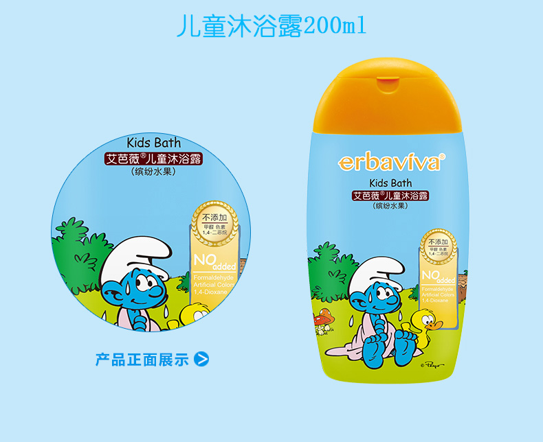 Ai Bawei Trẻ Em của Bath Chăm Sóc Da Đặt Dầu Gội Cơ Thể Lotion Bath Chăm Sóc Da Bé Gel Tắm