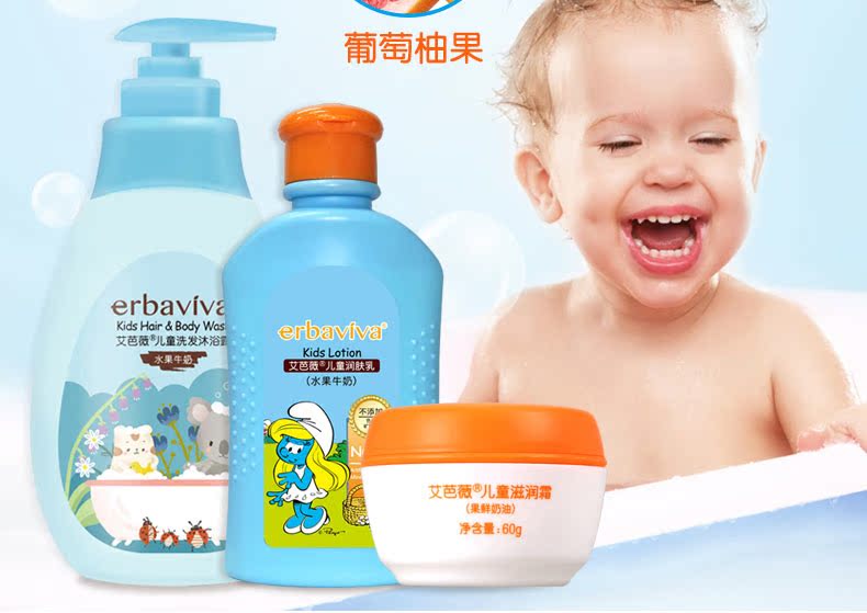 Ai Bawei Chăm sóc trẻ em Set Baby Bath & Chăm sóc da Dầu gội đầu tắm Gel Hai trong một kem dưỡng ẩm