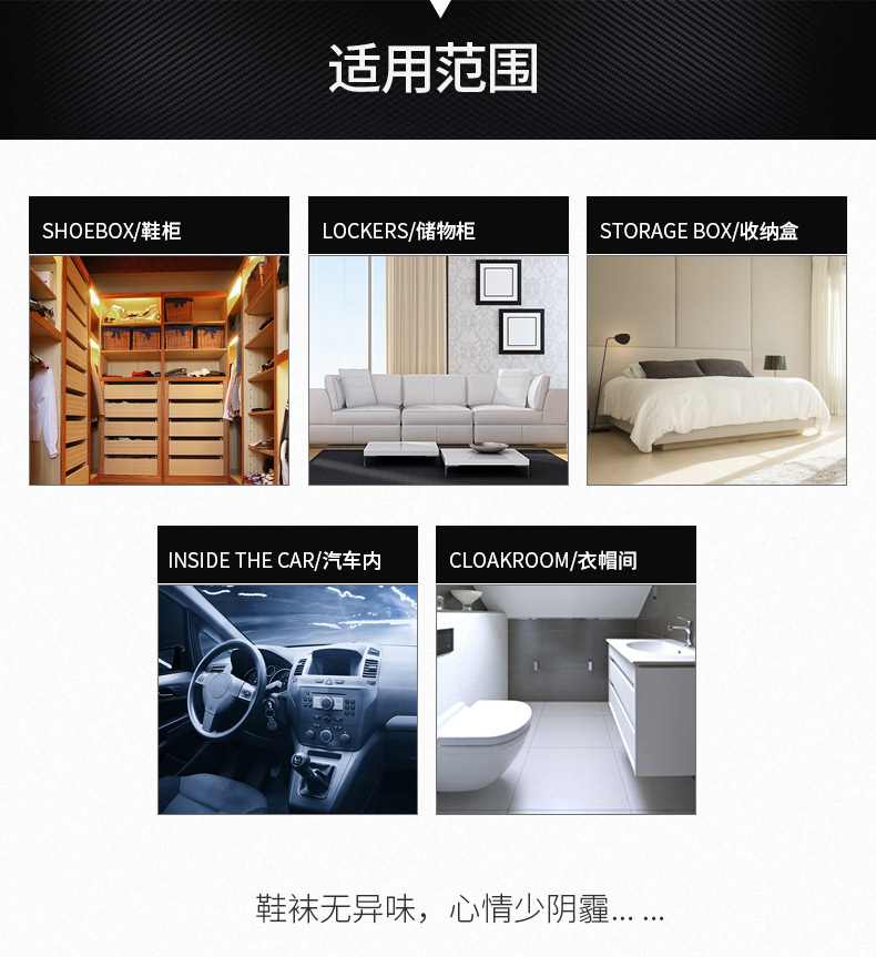 nước lau sàn sunlight Hoa cổ tích giày than khử mùi than hoạt tính trang trí khử mùi khử mùi để mùi hôi cho giày bốc mùi thơm hộ gia đình 3 hộp - Trang chủ chất tẩy rửa