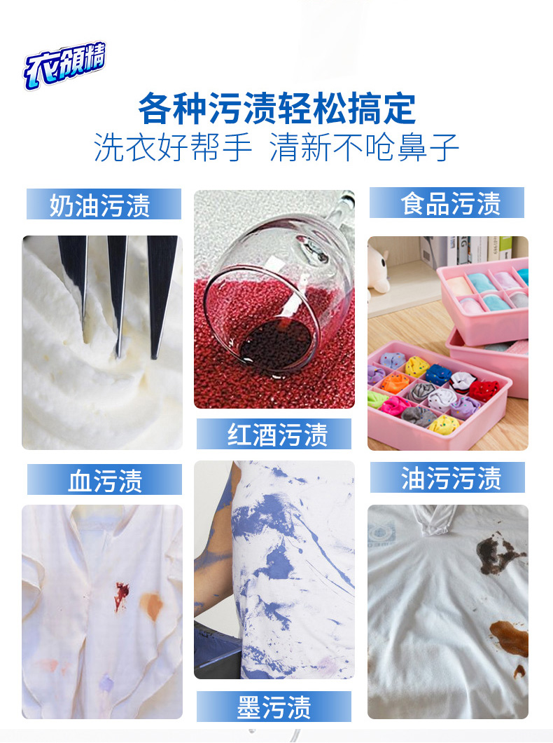 Mao Bao cổ áo khử nhiễm lưới để thấm mồ hôi cổ áo phun quần áo ngoài vết bẩn tốt giặt chất lỏng súng phun miễn phí - Dịch vụ giặt ủi nuoc tay javen