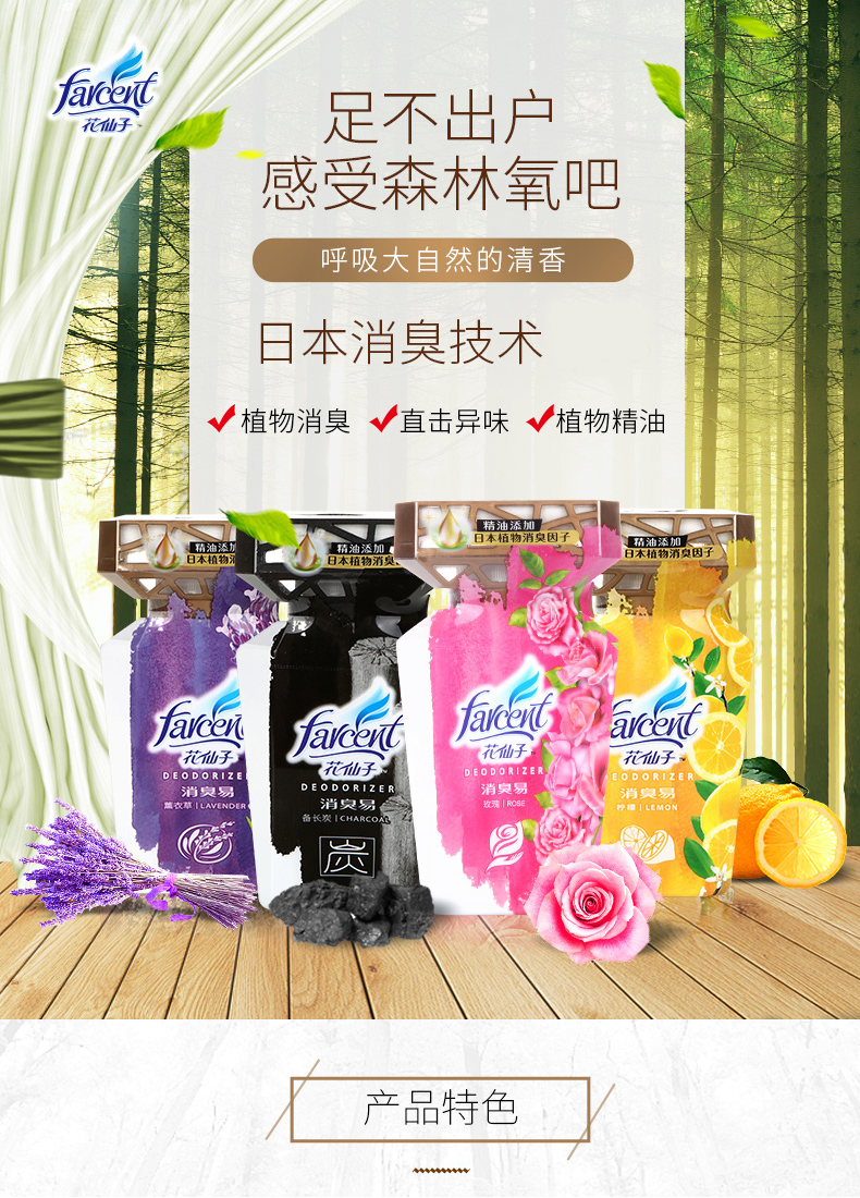 tẩy rửa sumo Hoa tiên không khí làm mát phòng tắm trong nhà phòng ngủ nhà máy khử mùi dễ dàng nhà vệ sinh khử mùi thơm - Trang chủ viên tẩy làm sạch máy giặt