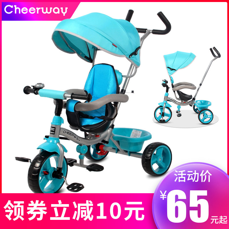 light bike for 5 year old